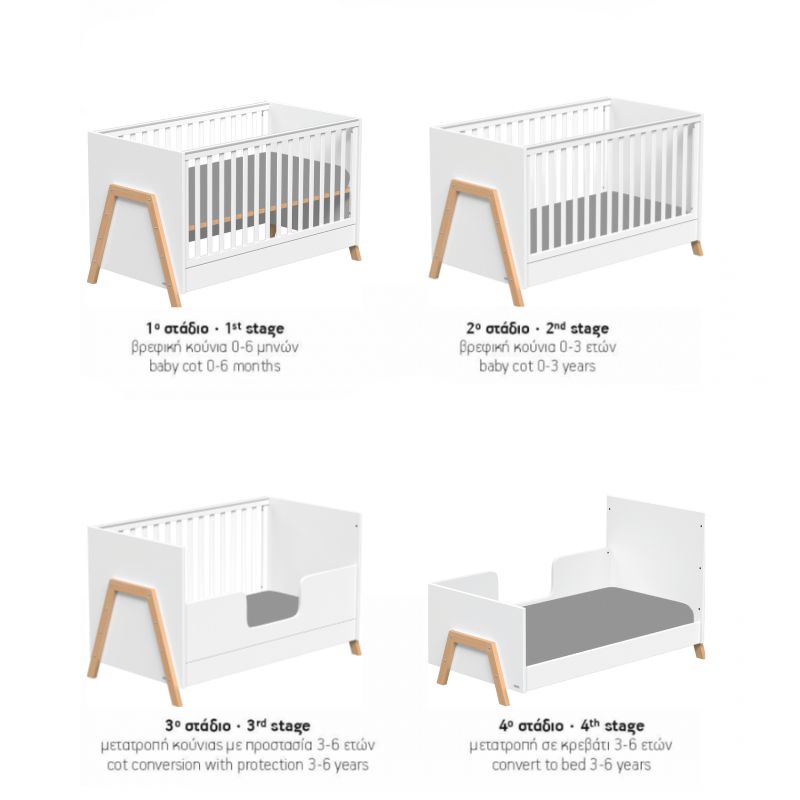 Casababy Oslo Βρεφικό Κρεβάτι Μετατρεπόμενο Σε Προεφηβικό