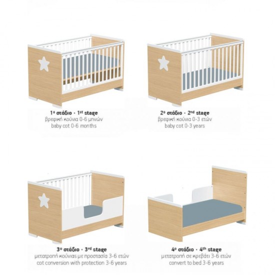 Casababy παιδικό κρεβάτι Primo Casababy παιδικό κρεβάτι Primo