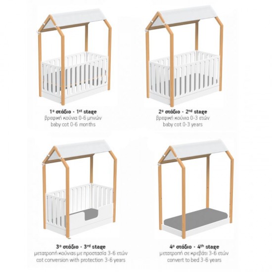 Casababy La Maison βρεφικό κρεβάτι μετατρεπόμενο τύπου Μοντεσσόρι Casababy La Maison βρεφικό κρεβάτι μετατρεπόμενο τύπου Μοντεσσόρι