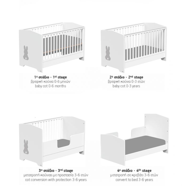 Casababy Rabbit Βρεφικό Κρεβάτι Μετατρεπόμενο Σε Προεφηβικό
