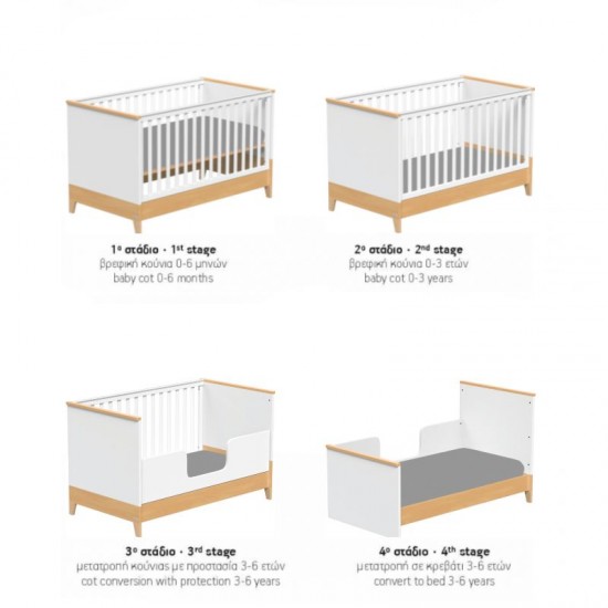 Casababy Juno Βρεφικό Κρεβάτι Μετατρεπόμενο Σε Προεφηβικό Casababy Juno Βρεφικό Κρεβάτι Μετατρεπόμενο Σε Προεφηβικό
