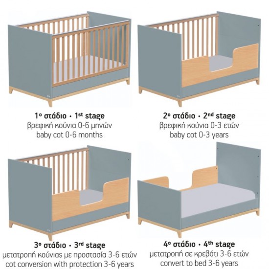 Casababy Zoom Ocean Βρεφικό Κρεβάτι Μετατρεπόμενο Σε Προεφηβικό Casababy Zoom Ocean Βρεφικό Κρεβάτι Μετατρεπόμενο Σε Προεφηβικό