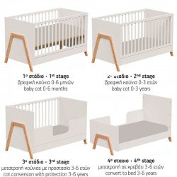 Casababy Oslo Ecru Βρεφικό Κρεβάτι Μετατρεπόμενο Σε Προεφηβικό