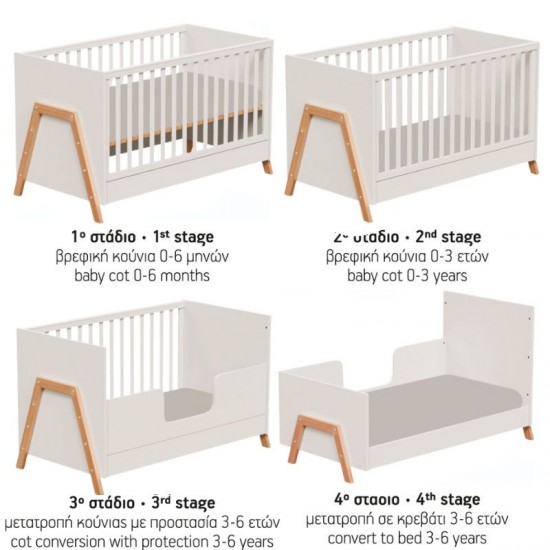 Casababy Oslo Ecru Βρεφικό Κρεβάτι Μετατρεπόμενο Σε Προεφηβικό Casababy Oslo Ecru Βρεφικό Κρεβάτι Μετατρεπόμενο Σε Προεφηβικό